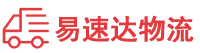 株洲到金湖县物流公司